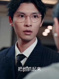 虐完夫人後葉少他瘋了 - Episode 6