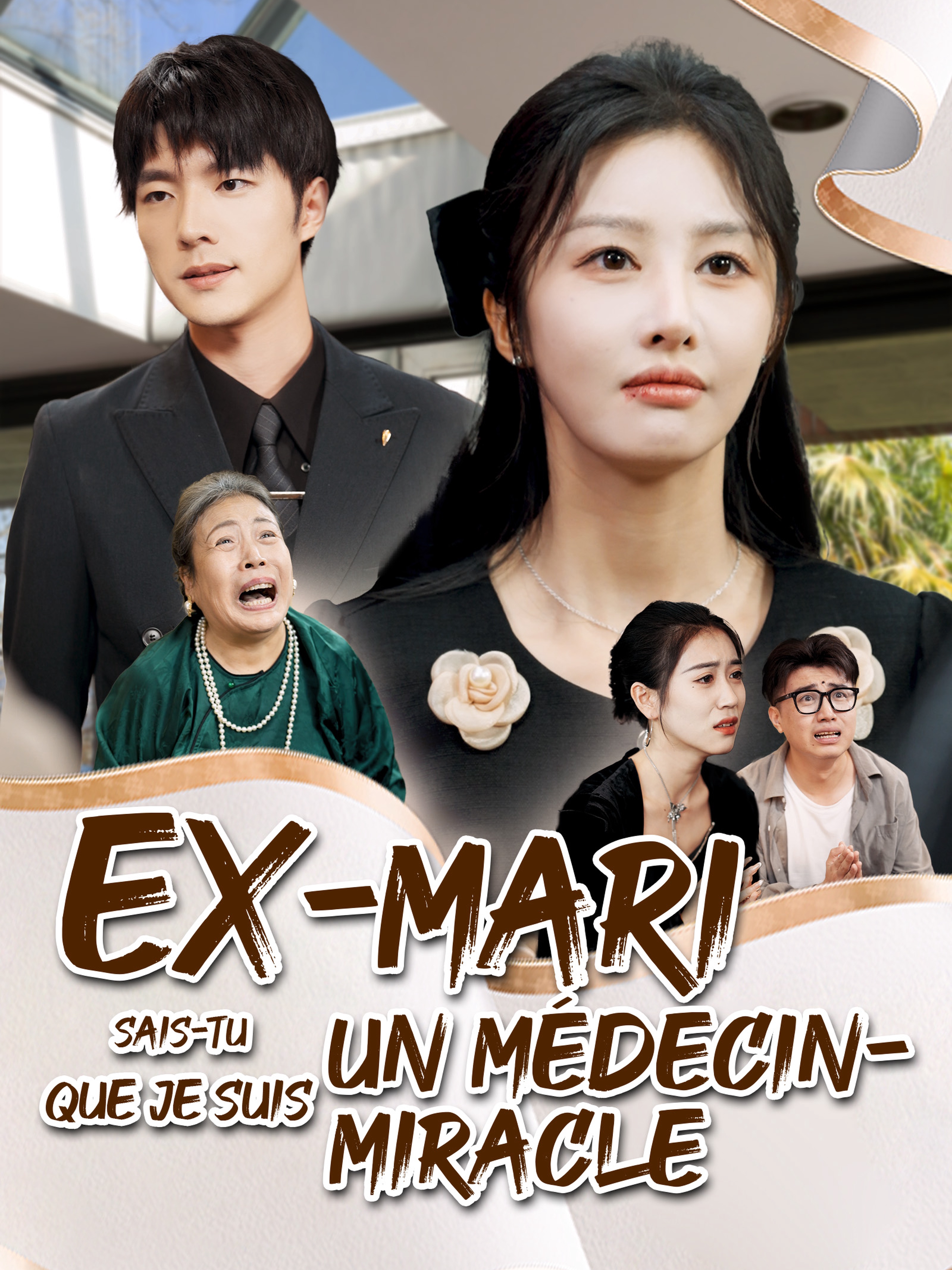 Ex-mari,sais-tu que je suis un médecin-miracle (Doublé)