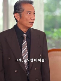 아버지의 사랑 이야기 - Episode 30