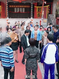 彼女は英雄 - Episode 45