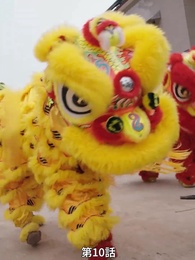 彼女は英雄 - Episode 10