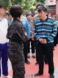 彼女は英雄 - Episode 49