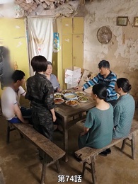 彼女は英雄 - Episode 74