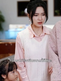 ตอนที่ 60 - โชคดีสองเท่า! พ่อบ้ายนายหาญนั้นเป็นผู้ยิ่งใหญ่