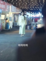 6화 - 아버지의 사랑 이야기