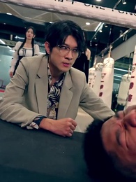 第56集 - 傲嬌美女總裁霸上我