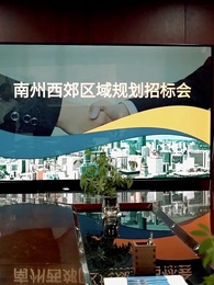 第59集 - 閻王讓我當首富