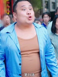 彼女は英雄 - Episode 31