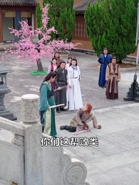 第31集 - 鬥戰聖體