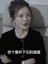 潛龍出海 - Episode 33