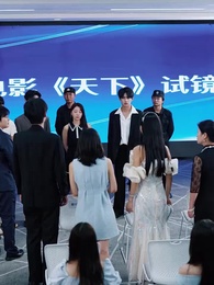 隱婚是假，千金是真 - Episode 54