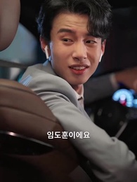 10화 - 아버지의 사랑 이야기