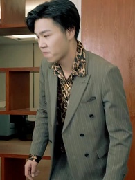 第44集 - 閻王讓我當首富