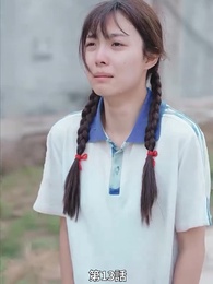 彼女は英雄 - Episode 13