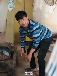 彼女は英雄 - Episode 7