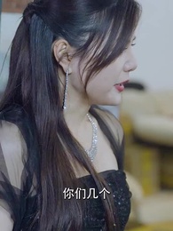 第54集 - 離職後，我被前上司纏上了