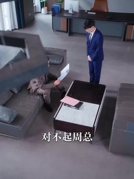 打開鳥籠的前提 - Episode 3