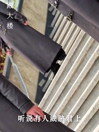 第72集 - 傲嬌美女總裁霸上我