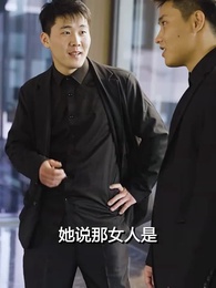 潛龍出海 - Episode 70