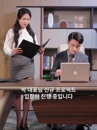 48화 - 아버지의 사랑 이야기