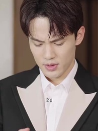 Bölüm 50 - Aşk İksiri: Beklenmedik Evlilik