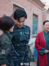 第78話 - 彼女は英雄