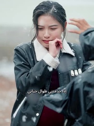 من طاوي إلى سيد العائلة - Episode 4