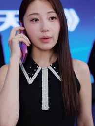 第51集 - 隱婚是假，千金是真