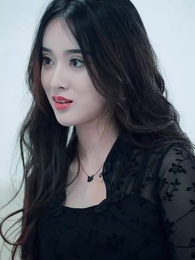 第23集 - 虐完夫人後葉少他瘋了