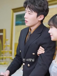 해바라기 사랑 - Episode 33