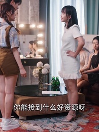 隱婚是假，千金是真 - Episode 4