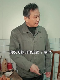 閻王讓我當首富 - Episode 19