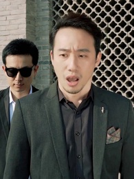 閻王讓我當首富 - Episode 75