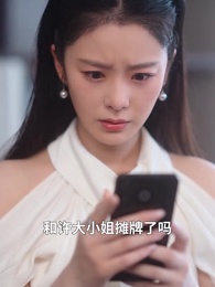 歲暮天雪，願君冬安 - Episode 25