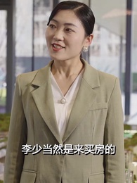 第15集 - 潛龍出海