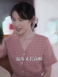 第10集 - 打開鳥籠的前提