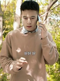 閻王讓我當首富 - Episode 93