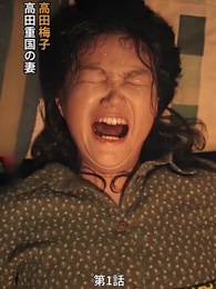 彼女は英雄 - Episode 1