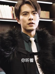 潛龍出海 - Episode 25