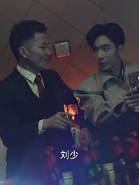 離職後,我被前上司纏上了 - Episode 62