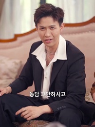 29화 - 아버지의 사랑 이야기