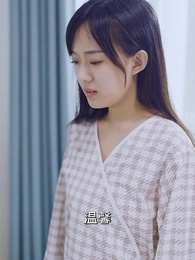 離職後，我被前上司纏上了 - Episode 33