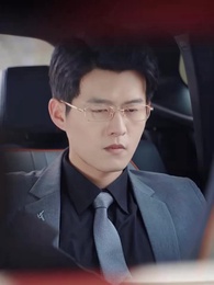 第32集 - 愛妳是人間妄想