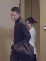 第43集 - 離職後，我被前上司纏上了