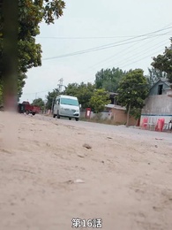 第16話 - 彼女は英雄