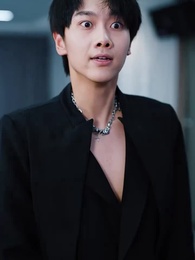 第47集 - 隱婚是假,千金是真