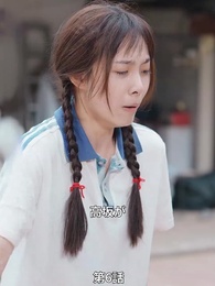 彼女は英雄 - Episode 6