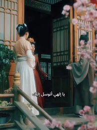 الحلقة 15 - الزواج المحظوظ