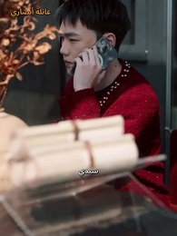 من طاوي إلى سيد العائلة - Episode 2