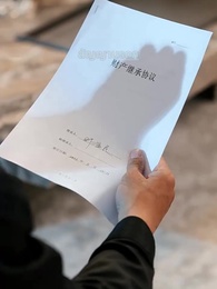 ตอนที่ 64 - โชคดีสองเท่า! พ่อบ้ายนายหาญนั้นเป็นผู้ยิ่งใหญ่